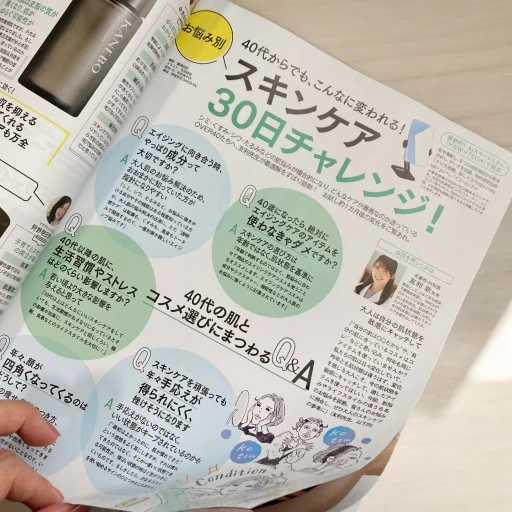 SK-Ⅱ ジェノプティクス ウルトラオーラ エッセンスをお試し!【黄ぐすみケアの最適解】_3_1