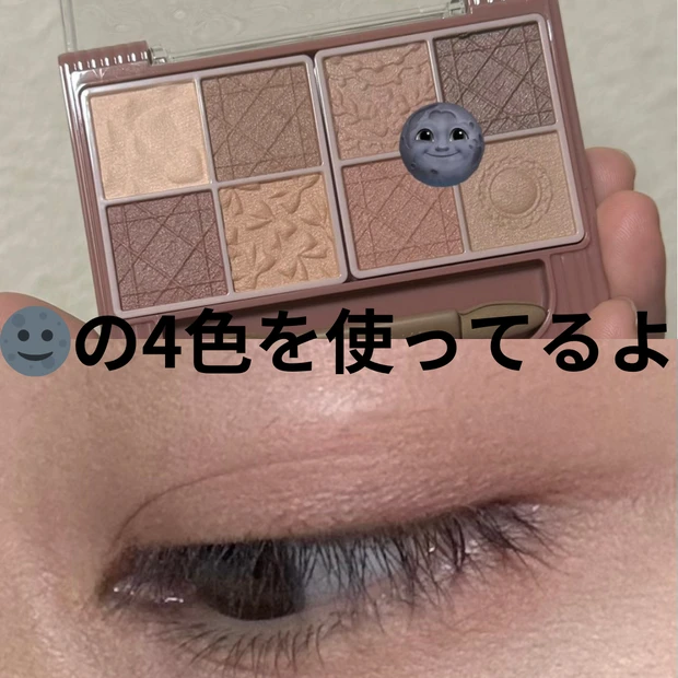 大人気のキャンメイクアイパレットにマットタイプが登場！
_2_2