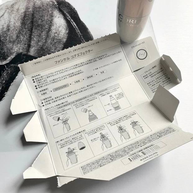 石井美保さんも絶賛！ゆらぎ肌にアプローチ【FANCL コアエフェクター】MAQUIAベスト・オブ・ベスト大賞の実力は？使用レポ。_3_1