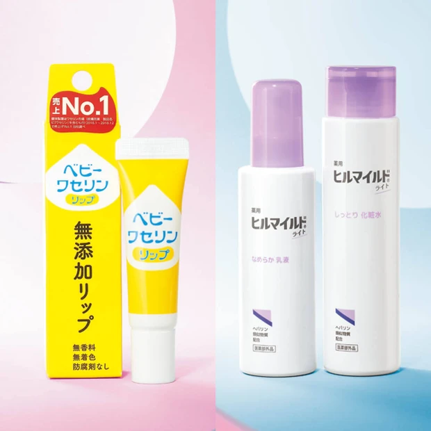【マキア3月号特別版付録】乾燥対策は万全！ベビーワセリンリップ＆ヒルマイ…