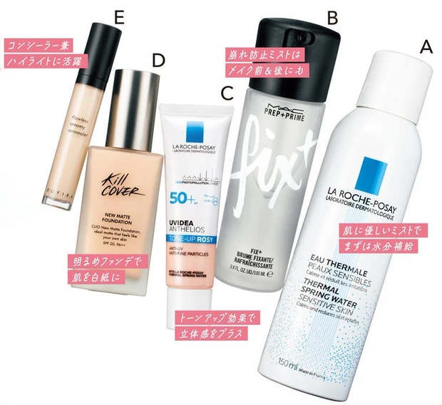 ラ ロッシュ ポゼ UVイデア XL プロテクション トーンアップ ローズ マキア ギュテ メイクテク
