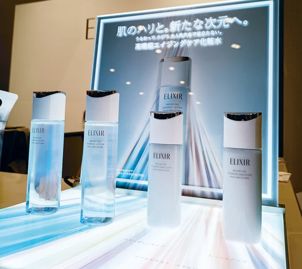 エリクシール リフトモイスト