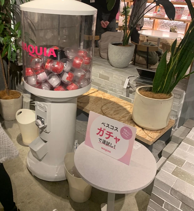 マキアインフルエンサー大集合！MAQUIAベストコスメ体感NIGHT★_5