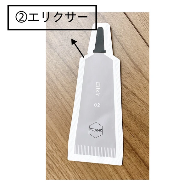 自宅でかんたんエステ♫微小電流が流れる美容マスク_4_1