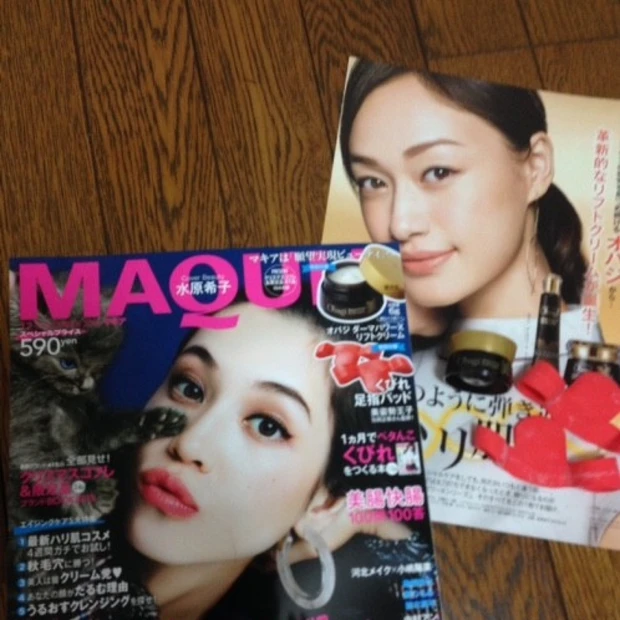 豪華付録が付いてお買い得！マキア12月号発売中です！