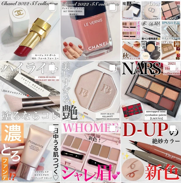 【2022新作コスメ】かわいすぎる白パケに大注目！！シャネルの新作リップは、色付きケアリップ♡_7