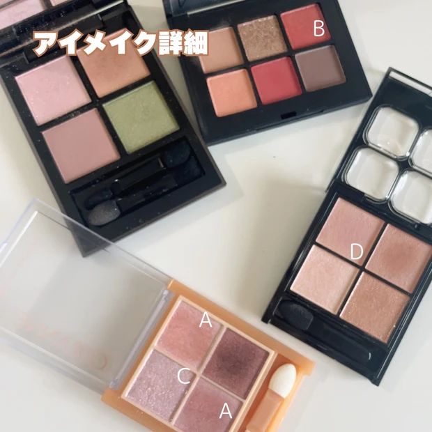 【マキア表紙メイク】MAQUIA5月号永野芽郁さんのメイクに挑戦！イエベもできる透明感UPピンクメイク♡_5