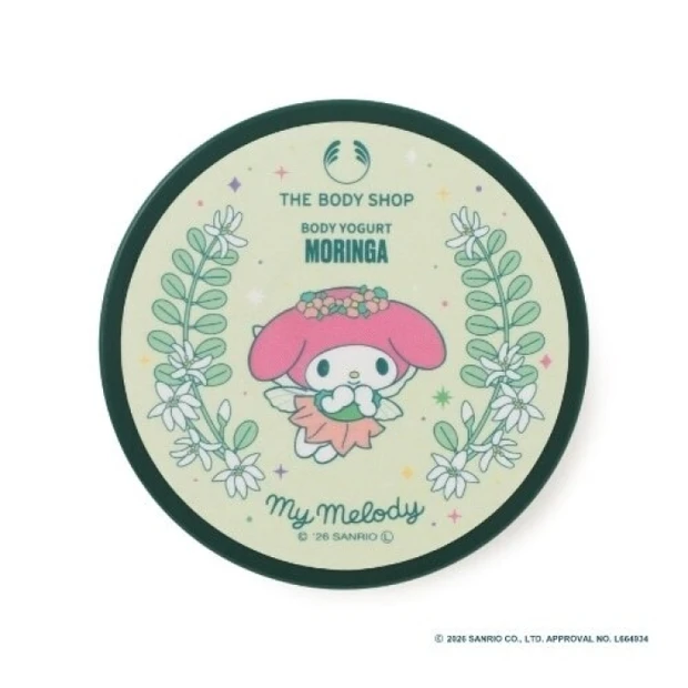 【マイメロディ】ボディヨーグルト MO