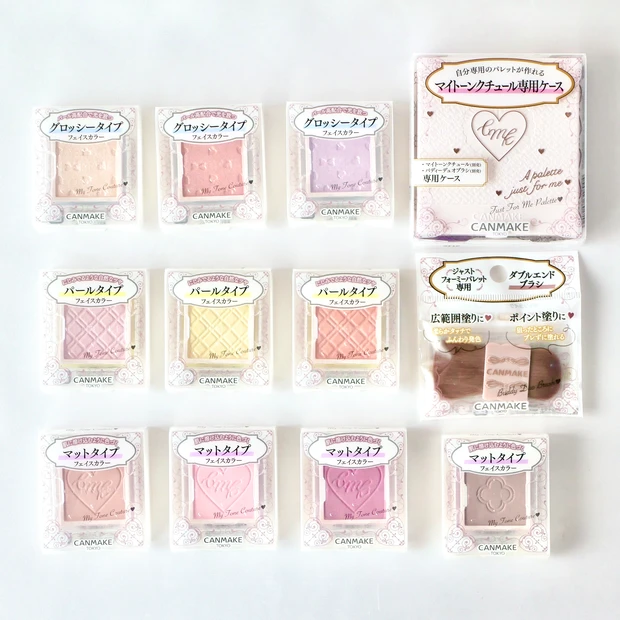 キャンメイク CANMAKE マイトーンクチュール カスタマイズ