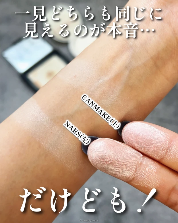 CANMAKE キャンメイク クリアヴェールセッティングパウダー プチプラコスメ プチプラ 新作コスメ フェイスパウダー