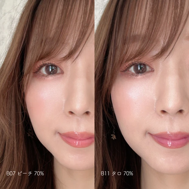 fwee, 3Dボリューミンググロス, リップ