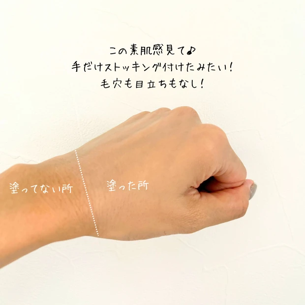 SHISEIDO エッセンス スキングロウ ファンデーション