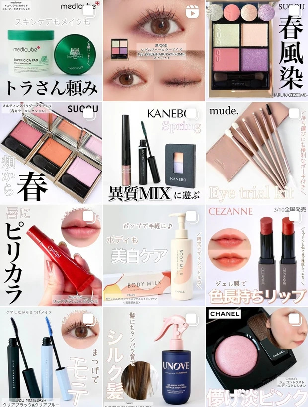 永遠の憧れ！田中みな実さんになりたい♡2022年MAQUIA4月号の表紙メイクに挑戦♪ヘルシーかつ柔らかな透明感のあるメイクのポイントをまとめました！【田中みな実風メイク】_23