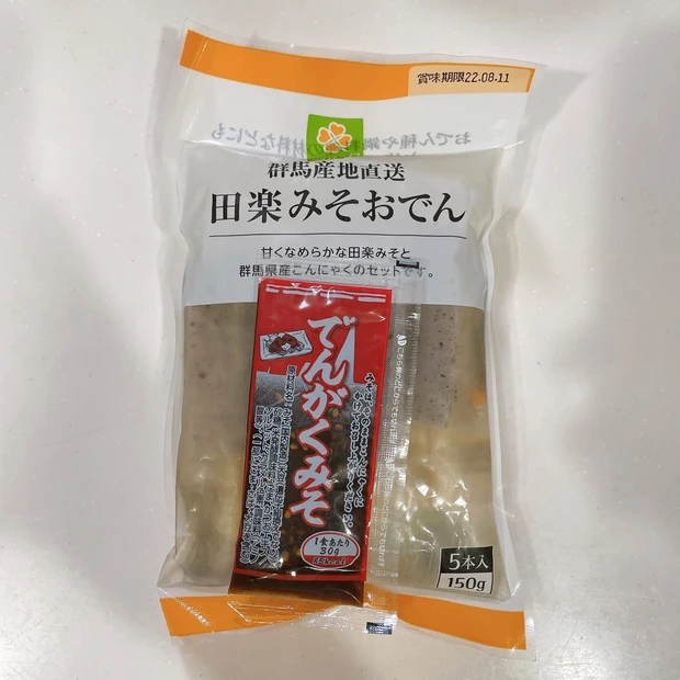 2か月マイナス8キロ!普通体型から痩せ体型に!【産後ダイエット】産後4か月ママの夏前駆け込みダイエットの食事方法大公開★BMI18.5に★_5