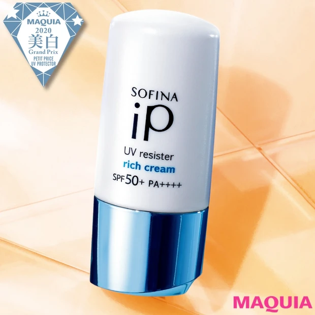 これがプチプラ!? 美容賢者も驚く3000円以下のUVプロテクター3選