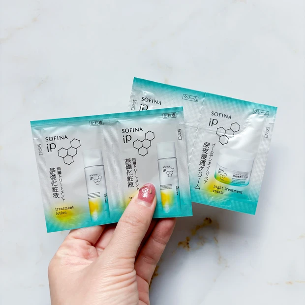 ソフィーナiP　口コミ