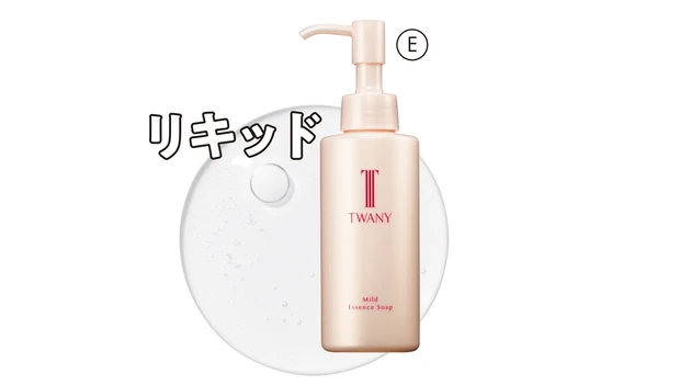 トワニー マイルドエッセンスソープ 145ml ￥3300／カネボウ化粧品