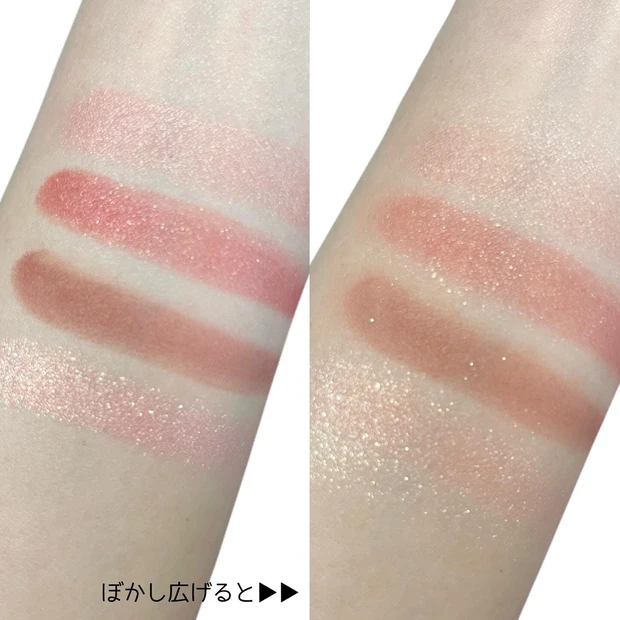 RMK シンクロマティックアイシャドウパレット 05.ディライトフル ¥6380 (税込) 2024年1月12日発売