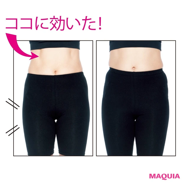 下半身太りタイプはホルモンバランス重視