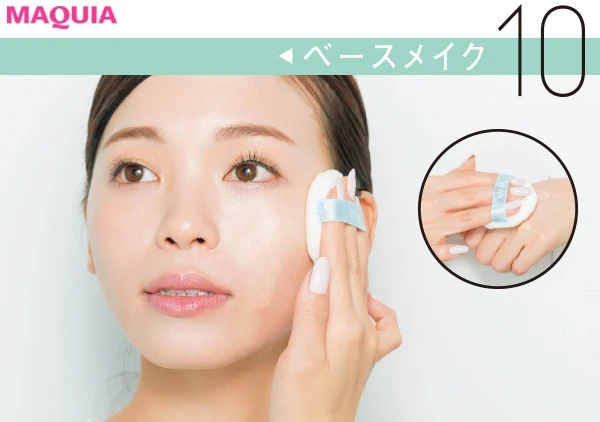 【元美容部員 和田さん。のメイクの順番】10.パウダーは5点置き→ワンストローク