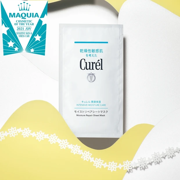 敏感肌・ストレスケア部門TOP5・キュレル初のシートマスクに賞賛の嵐！【…