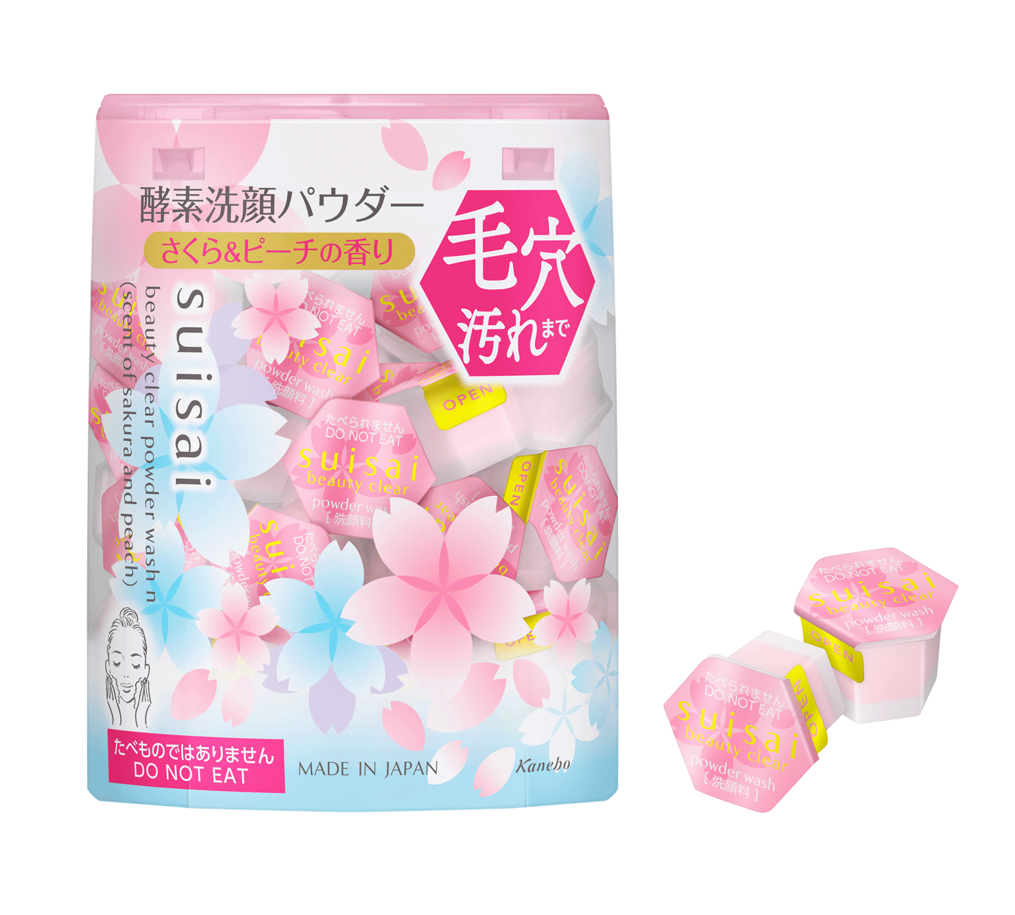 スイサイ　ビューティクリア　パウダーウォッシュN　さくら&ピーチの香り 桜コスメ2023