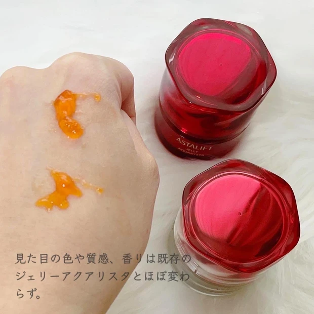 アスタリフトのジェリー アクアリスタから美白タイプが誕生！白のプレミアムジェリー、『ホワイト ジェリー アクアリスタ』_3_3