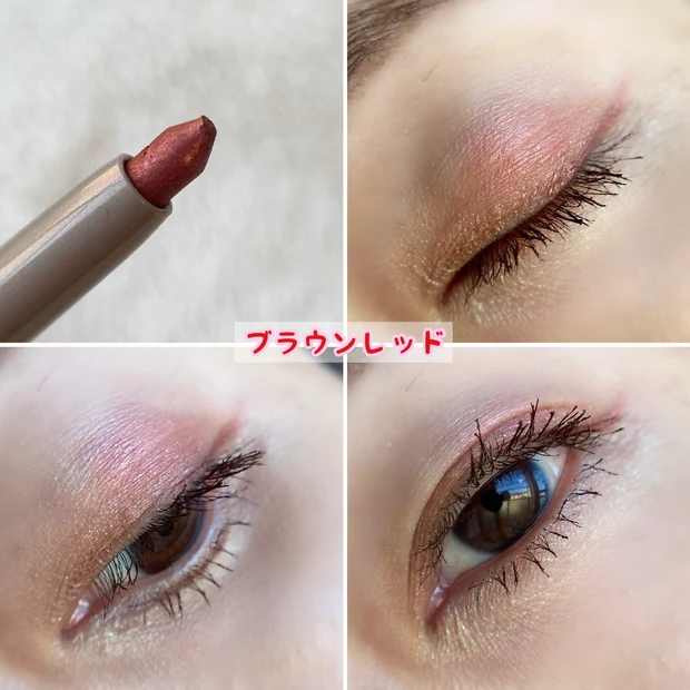 【私的ベスコス入り♡】グロウ質感でツヤ目元に&絶妙な色味に微細なラメinが可愛い♡♡オペラのカラーライナーを比較レビュー!!_4_1