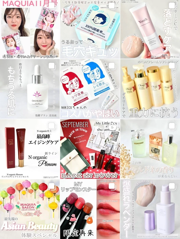 キャンメイクから唇を集中保湿するメロウデューリップマスクが先行発売！その魅力に迫ります⭐︎_9