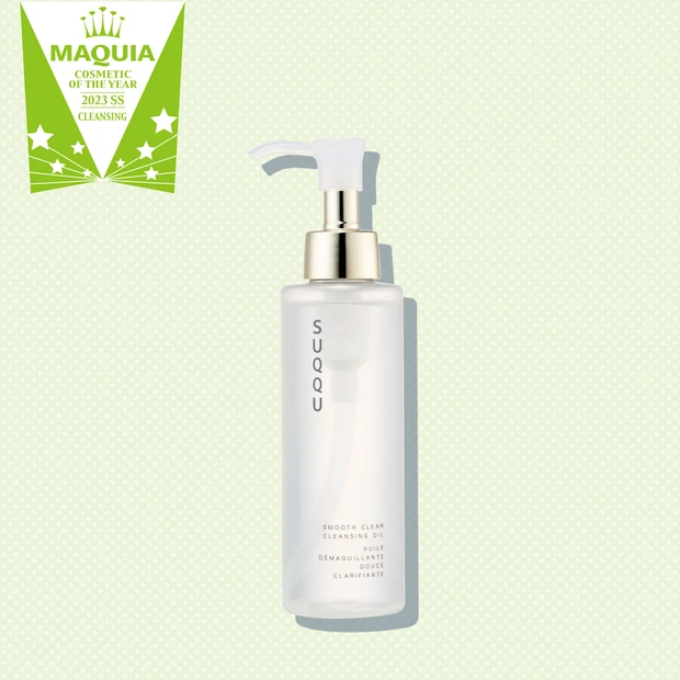 SUQQUの受賞クレンジング、美プロはこう使う！【MAQUIAベストコス…