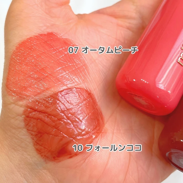 ミルクタッチ ジェリーフィット ティンティッドグロウティント メガ割　おすすめ