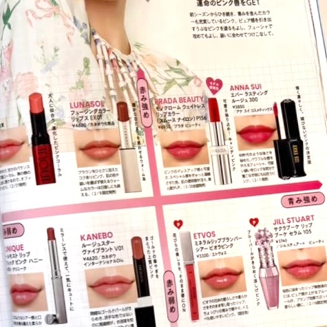 マキア MAQUIA 3月号 美容 雑誌付録 2024