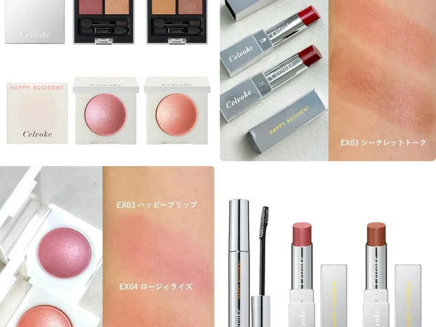 【クリスマスコフレ2025】セルヴォークのホリデーコレクション・限定品まとめ