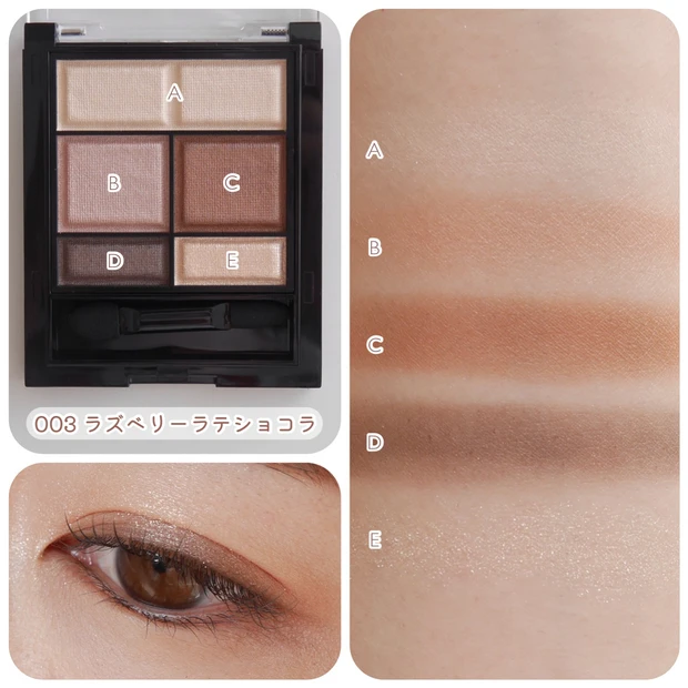 【リンメル】あの人気ショコラスウィートアイズがリニューアル!「ワンダースウィートアイシャドウソフトマット」全色レビュー♡_5