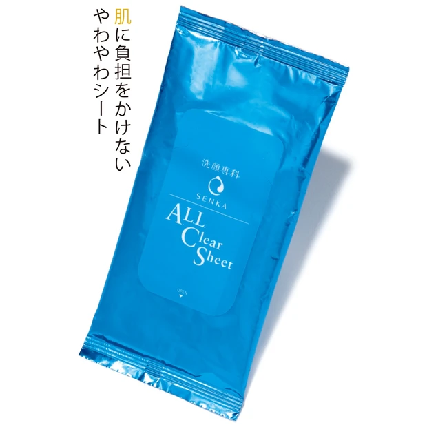極細繊維のシートがやさしくオフ。保湿成分でなめらか肌に。洗顔専科 すっぴん磨きクレンジングシート 10枚入り ¥280(編集部調べ)/資生堂