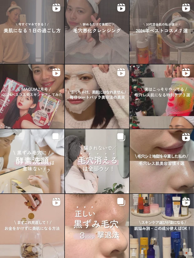 【エリクシール】バズりコスメ、実際どう？使い方・落とし方・注意点まで正直レビュー「デーケアレボリューショントーンアップ」_6