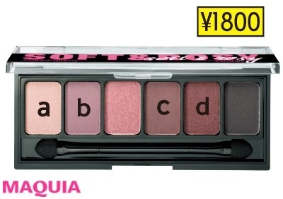 【涙袋メイク】NYX ソフト&ロージー アイシャドウ パレット SRSP01 ¥1800/ニックス プロフェッショナル メイクアップ