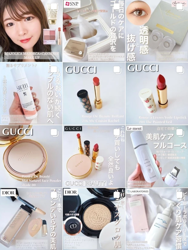 新作コスメ】遂に日本上陸！『GUCCI』のコスメラインが想像以上