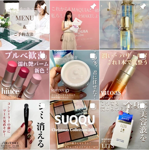 大石未奈子のInstagram