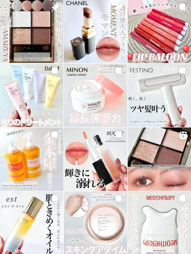 アディクションクリスマスコフレ開封☆イエベ春が選んだピンクコーラルセットでホリデーメイク♪_11