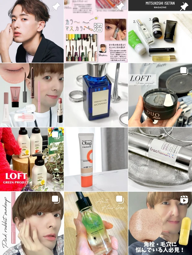 メンズ美容 男性美容 メンズビューティー マキアインフルエンサー