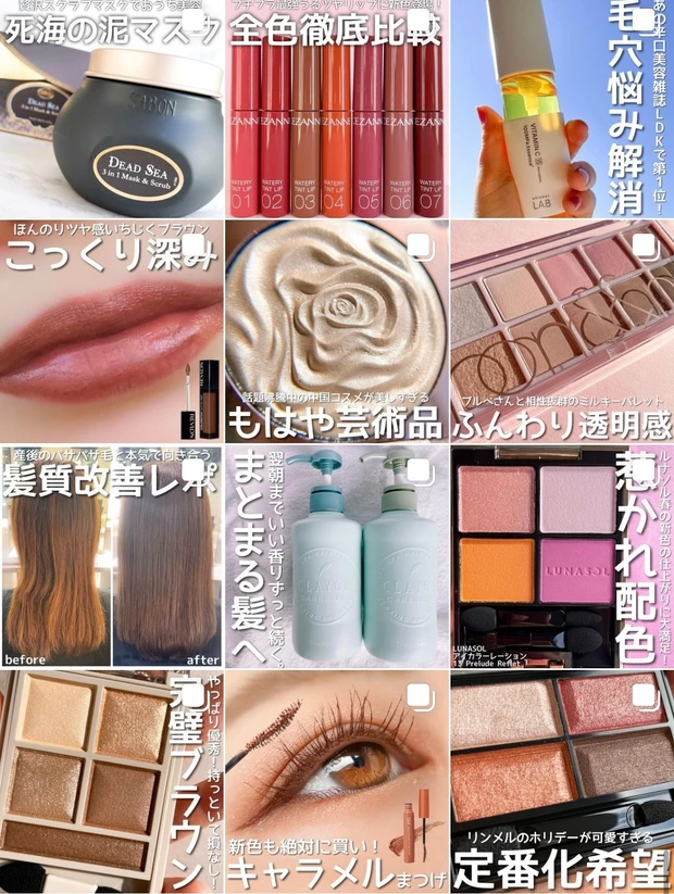 【とろーんと新感覚！】忙しい女性の味方！アスタリフトからオールインワン「Opme（オプミー）」が登場♡_4_1