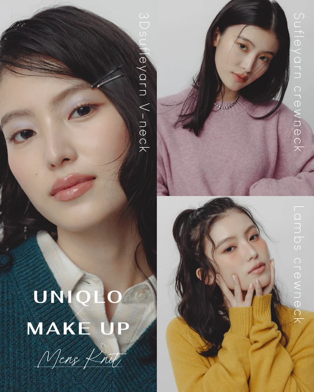 ユニクロ UNIQLO メンズニット メイク