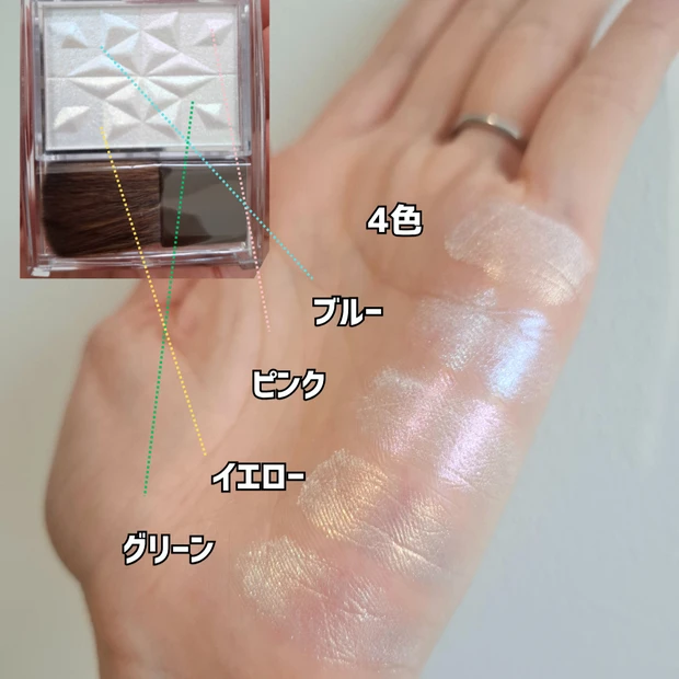 セザンヌ スノーファンタジーのスウォッチ