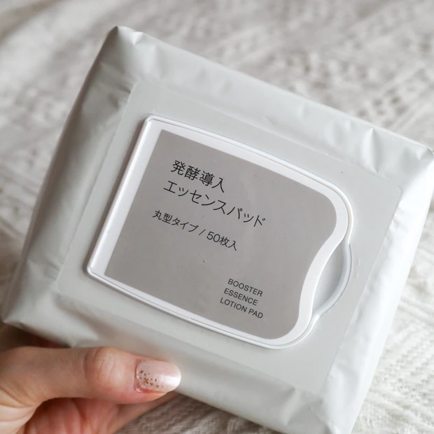 無印良品】バズった発酵導入シリーズから拭き取りパッドが新発売