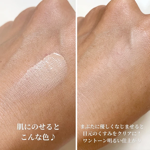 これがないとアイメイクが始まらない!【MAQUIAインフルエンサーのオッス!推しコス】_2_2