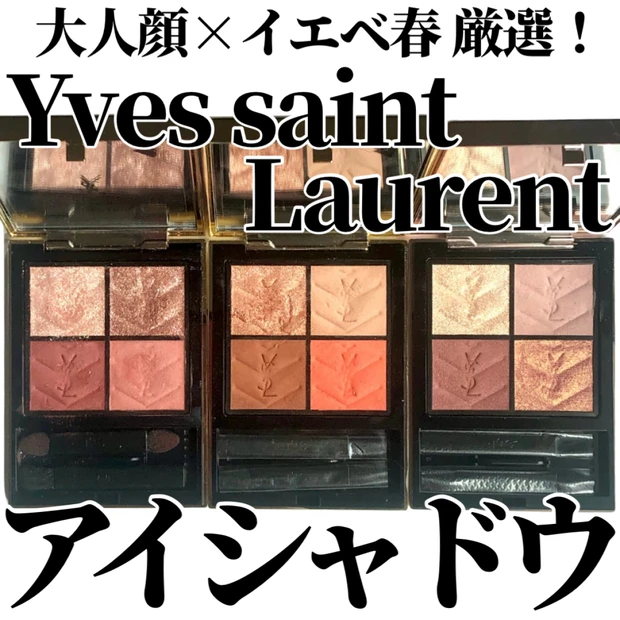 YSLミニクラッチが尊すぎる件💎大人イエベ春、完全に沼落ちしました😂✨