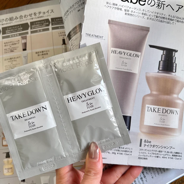 マキア MAQUIA 5月号 川口春奈 表紙 美容 雑誌付録 2024 &be HAIR アンドビー