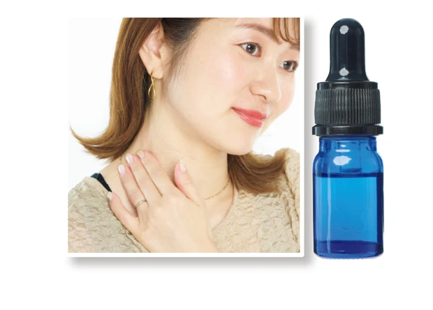 マインドケア沼