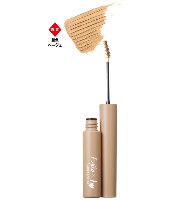 夏新色コスメカタログ2025 PhotoGallery_1_84